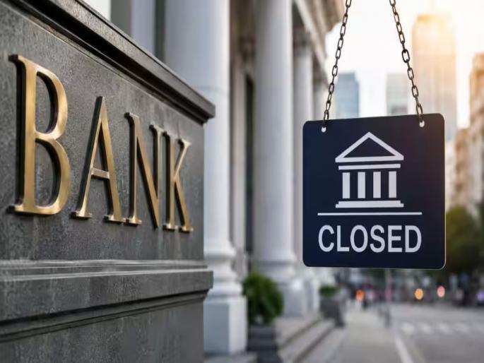 bank-closed-5-d_2026091788281