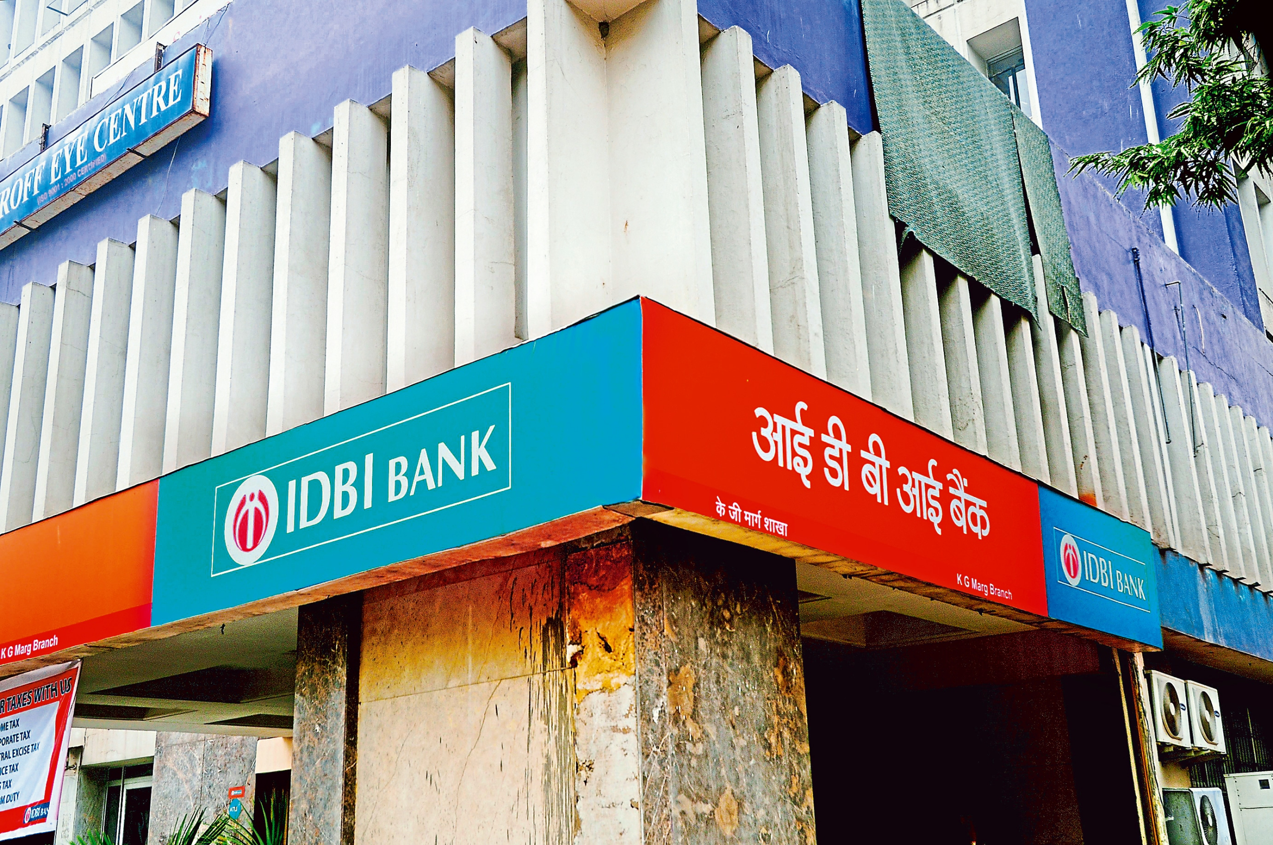 2-0-590638863-idbi-0_1680242118565